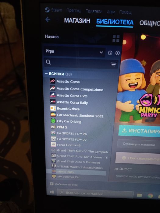 Продавам акаунт в steam