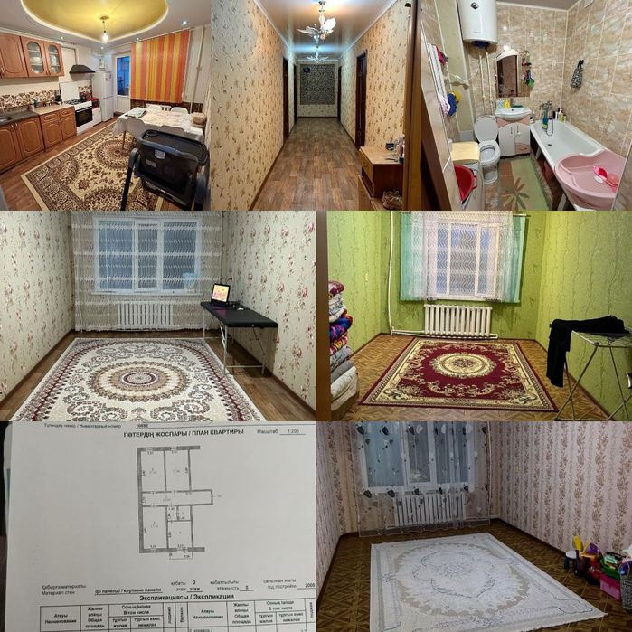 3 бөлмелі пәтер сатылады