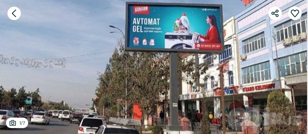 Tashqi reklama joyi