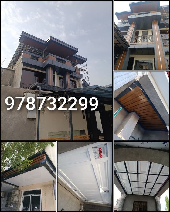 Alukavon alukabon alikapon alkopon аликапон алукавон алкофон алюкабон