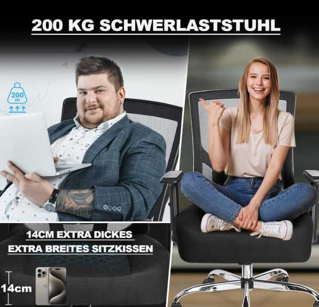 Широк и удобен офис стол  с товароносимост 200 кг