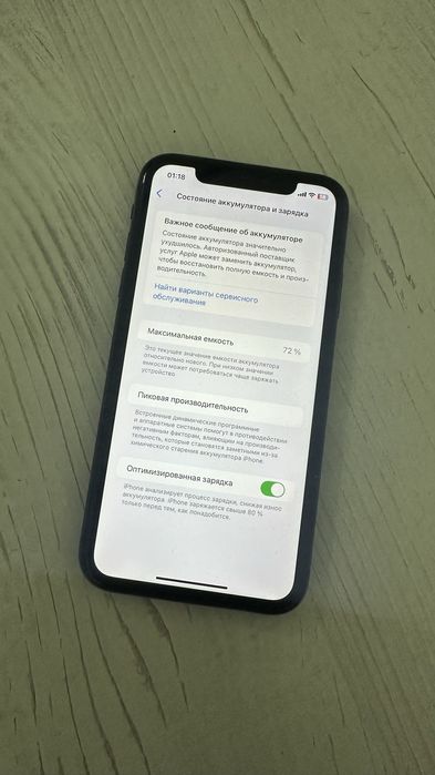 Iphone 11 / Айфон 11 / 64 гб