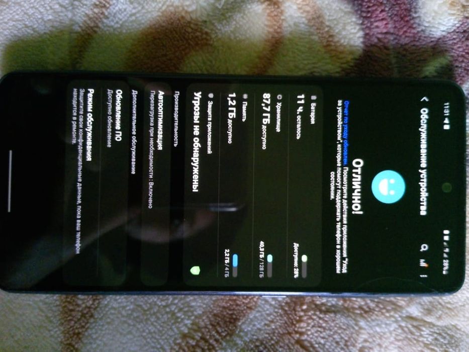 Самсунг А52 128Гб