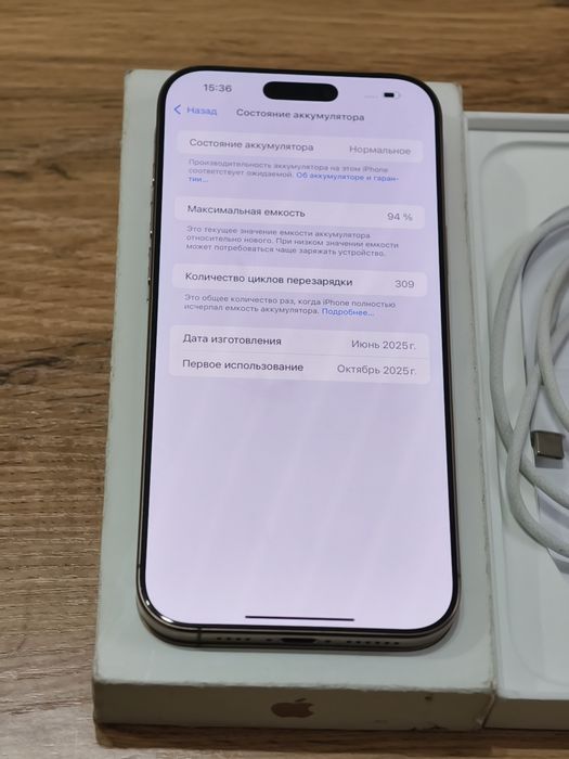 IPhone 16 Pro Max 256 gb ёмкость 94 EAC