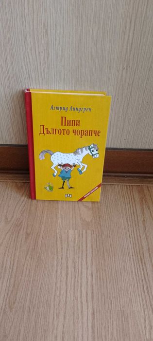 Продавам книги втора употреба,като нови.