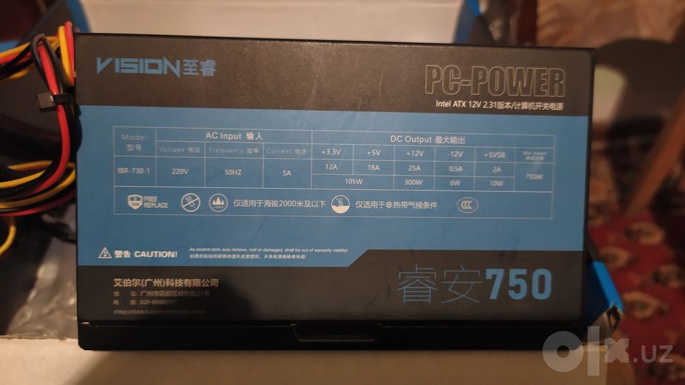 Блок питания PC-pawer vision 750w