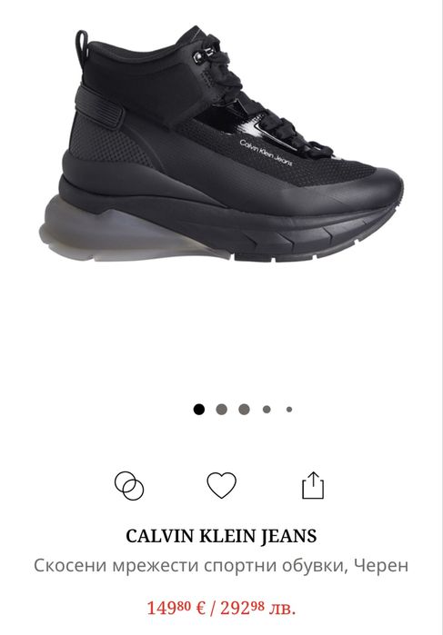 Спортни обувкии Calvin Klein