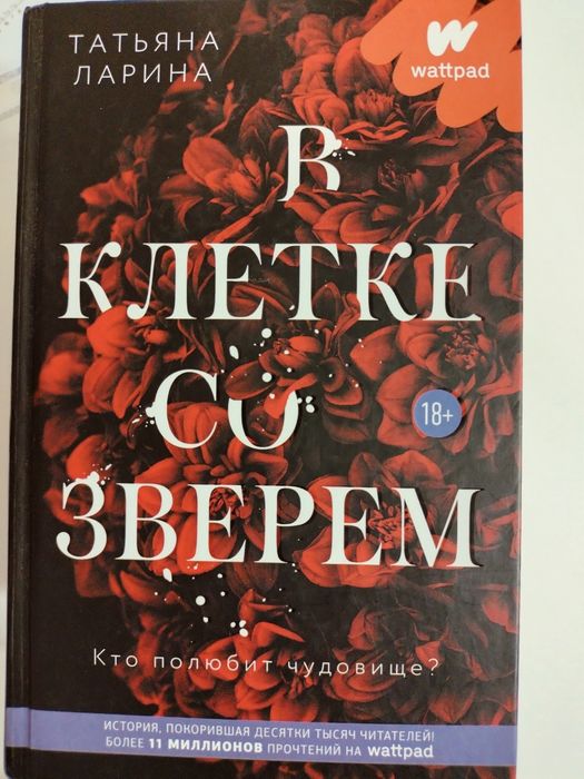 Продам интересные книги