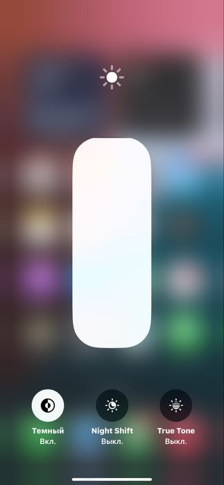 Айфон 11 сатылады