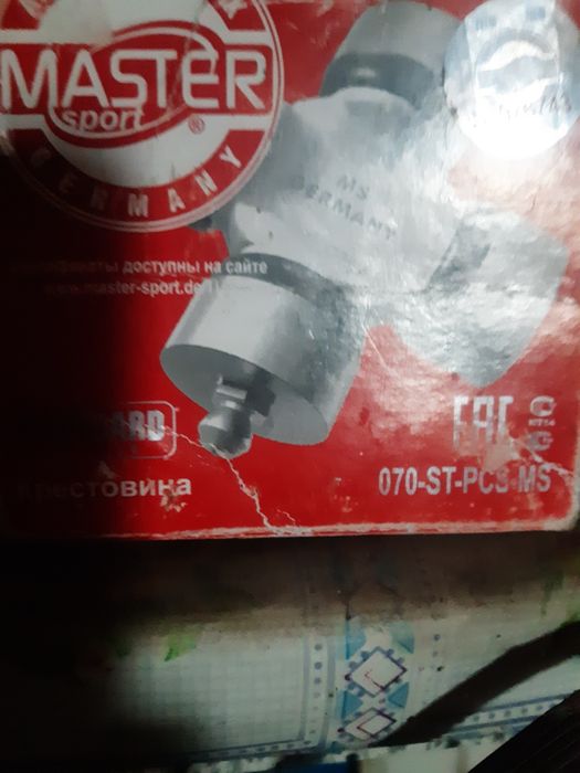 Сапоги.российские.новые