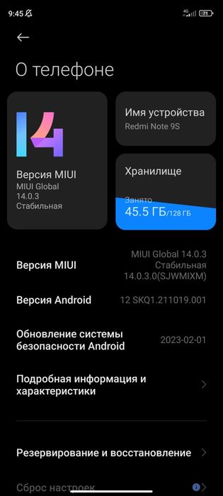 Продам Redmi Note 9S . Редми