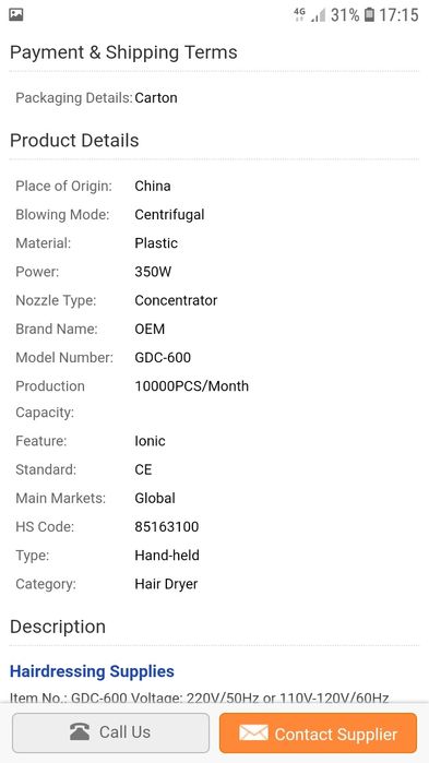 Фен для ванной комнаты