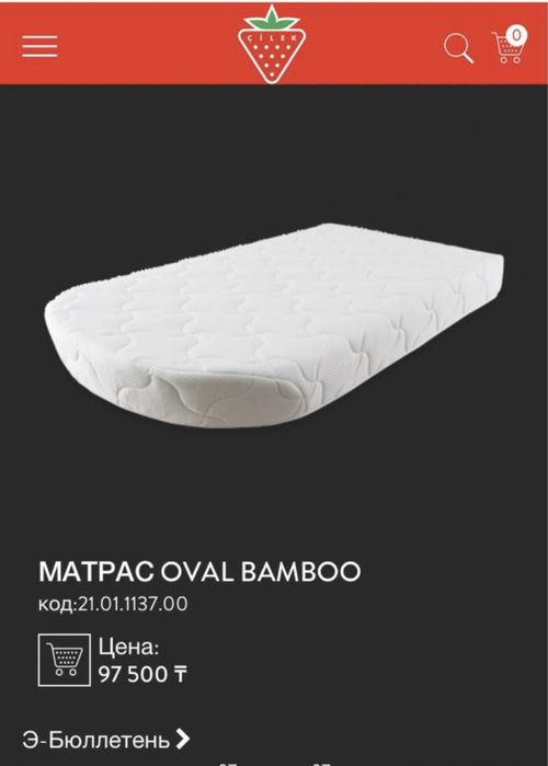 кровать машина