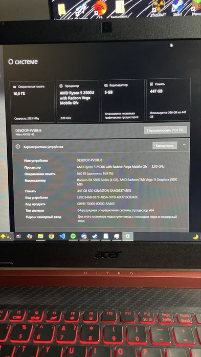 Ноутбук acer nitro 5 an515-42