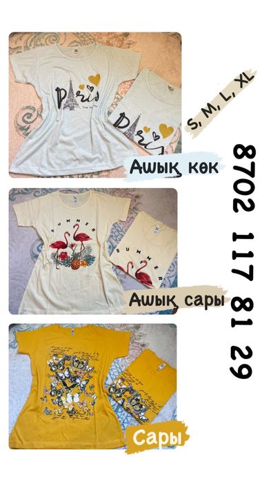 Футболка турецкий