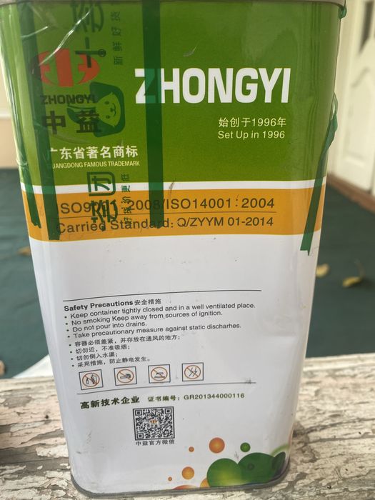 Для трофоретной печати