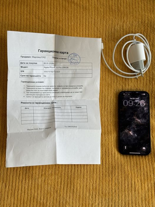 iPhone 15 Pro 256GB, 100% BH + гаранция