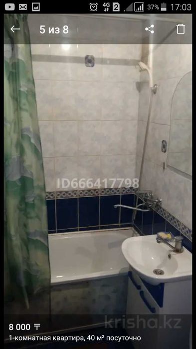 Сдам на месяц в центре