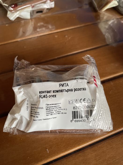 Продавам чисто нови ключове и контакти