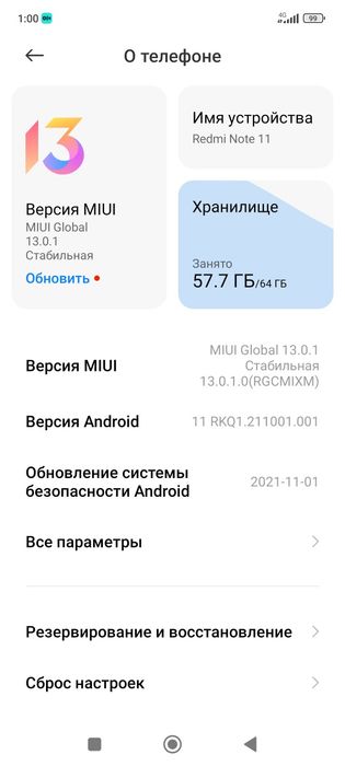 Xiaomi Note 11 4+2/64