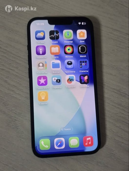 IPHONE 13 с гарантией