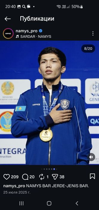Спортивка оригинал