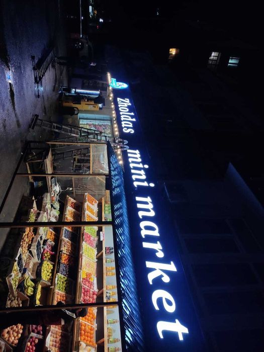 Наружная реклама Световые буквы Наружная реклама Лайтбокс Баннер ...