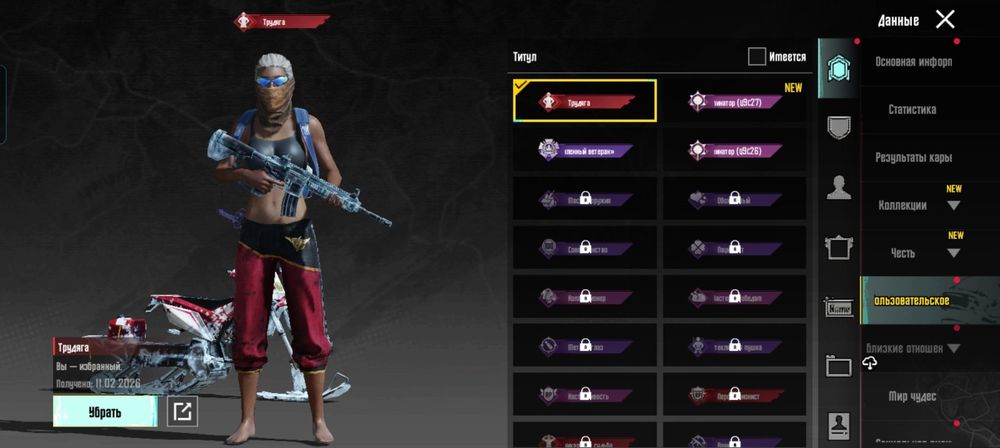 Продается аккаунт