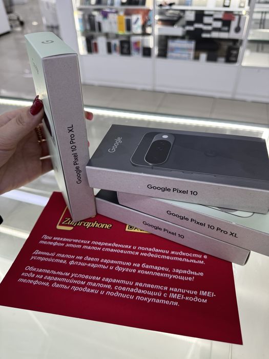 Google Pixel 10 Pro XL 256