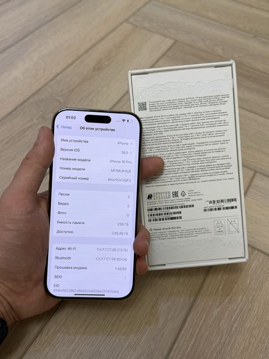 Айфон iPhone 16 Pro 256GB 91%