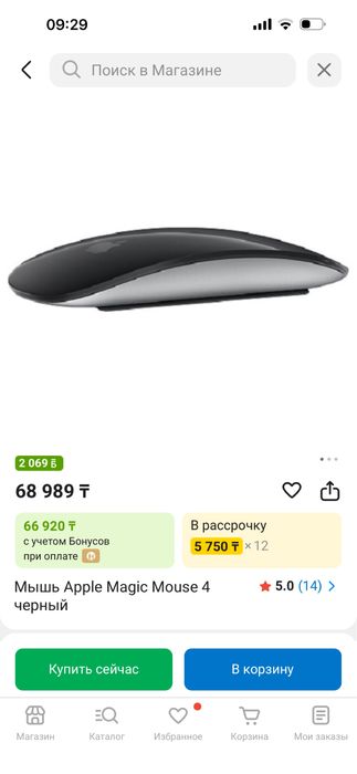 Magic mouse 4 почти новая