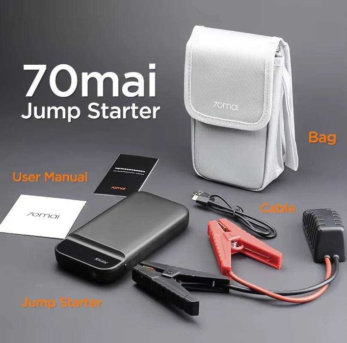 Пуско-зарядное устройство 70mai Jump Starter Внешний аккумулятор