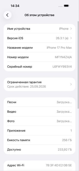 Iphone 17 pro max 256 gb sim,  e-sim