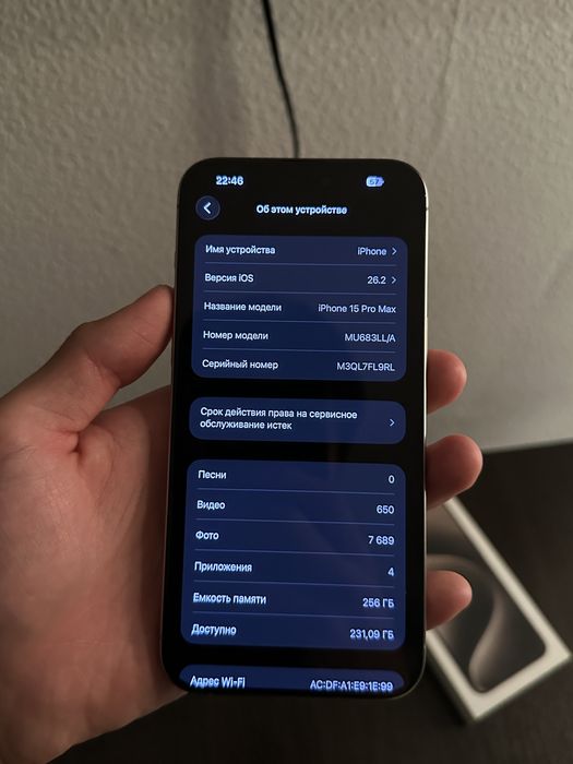 Iphone 15 pro max 256gb