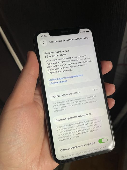 Айфон 11 про 256 гб