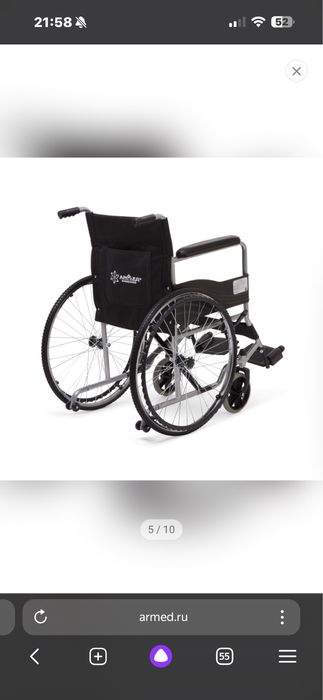 Кресло-коляска для инвалидов