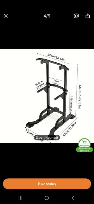 Сварочные работы