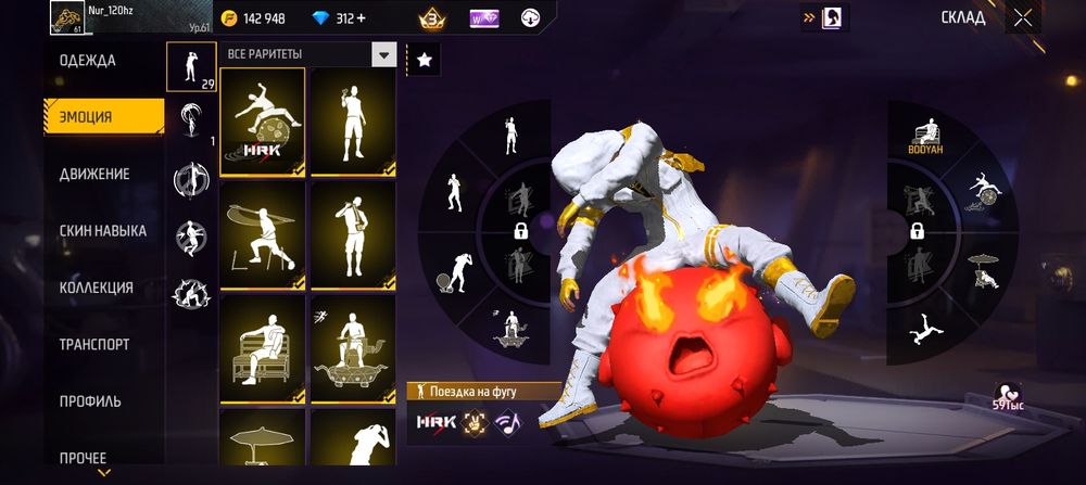 Фф акк сатамын тез