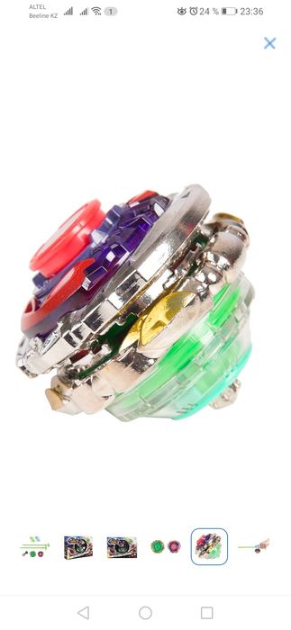 Волчки инфинити надо