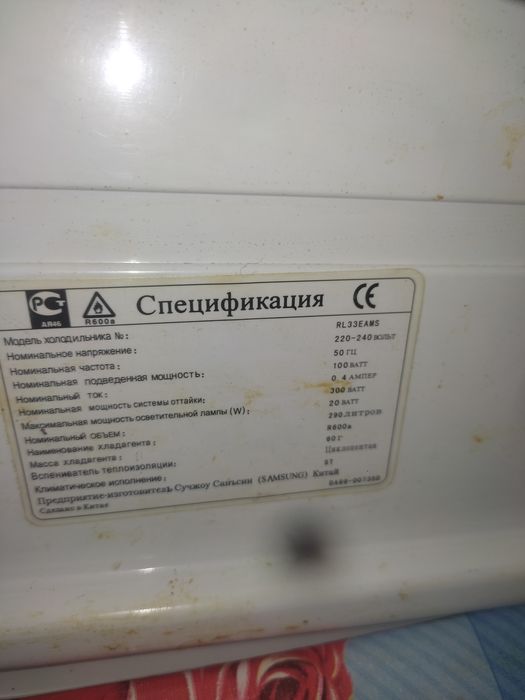 Продам Холодильник Самсунг