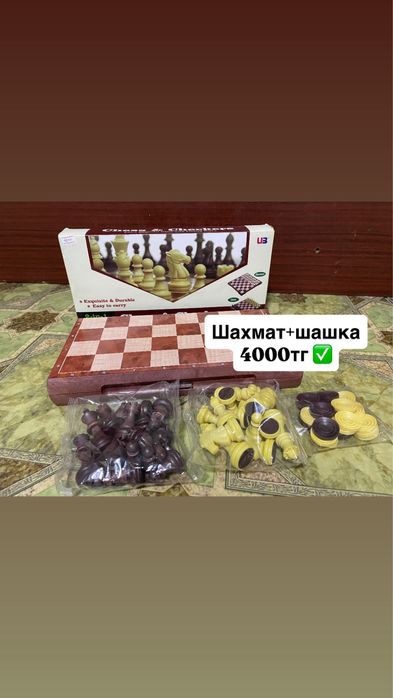 Детские игрушки