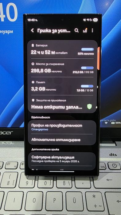 Samsung Galaxy S23 Ultra