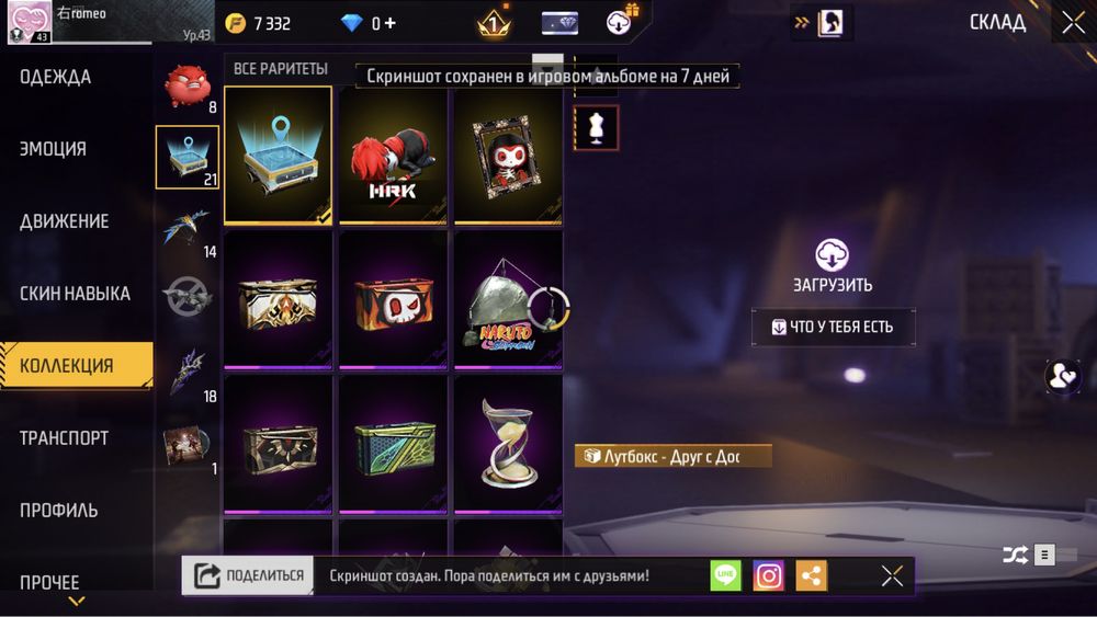 Продам фри фаер аккаунт