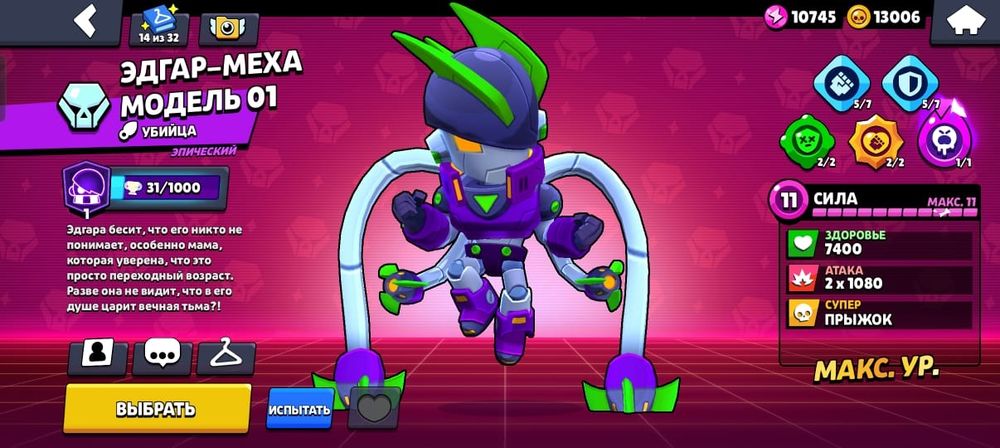 Продается аккаунт бравл старс