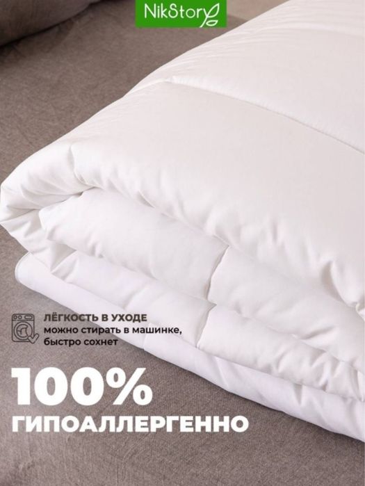 Одеяло Standart 140x200 всесезонное