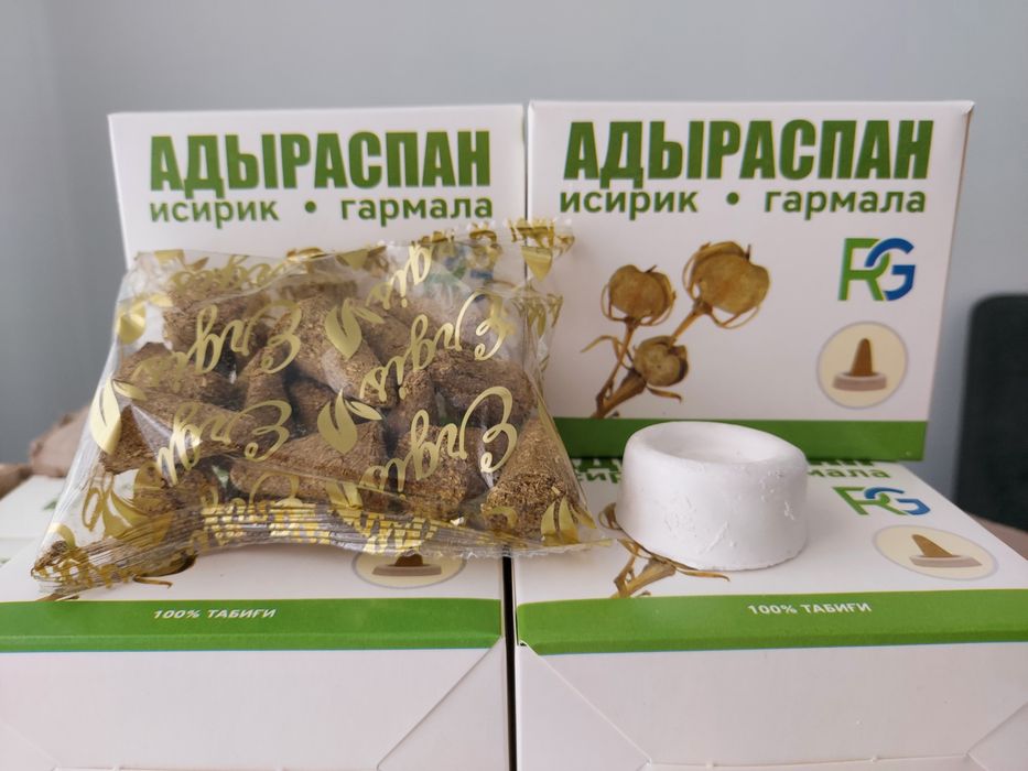 Продам Адраспан Гармала Исирик