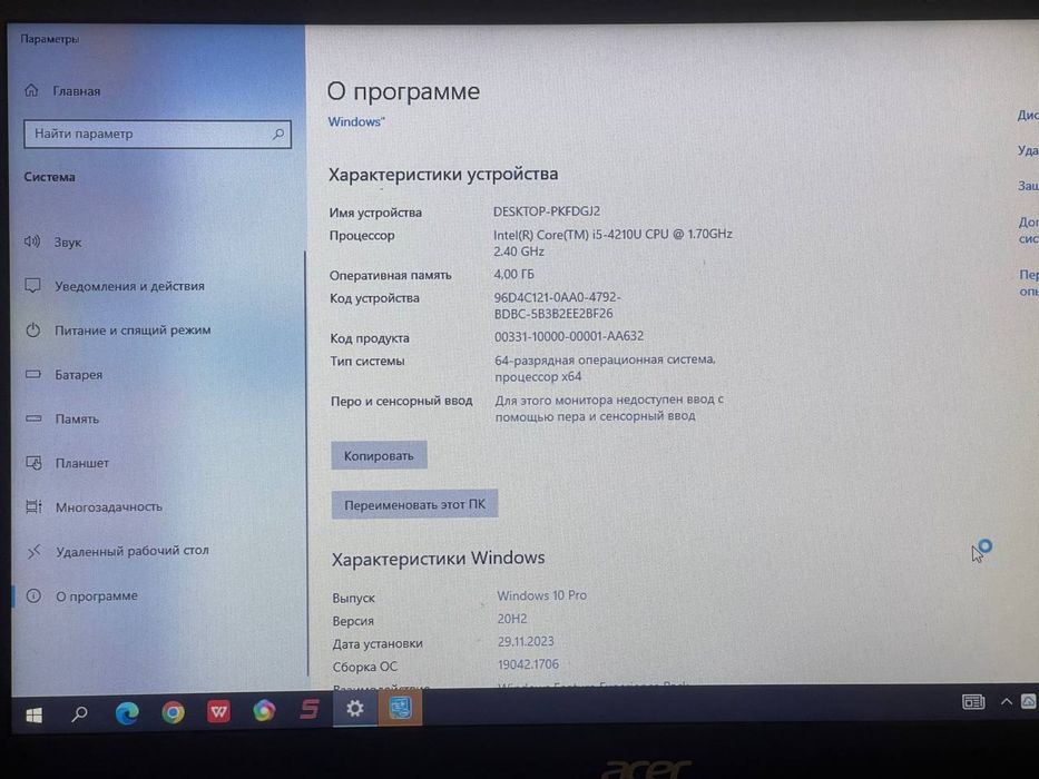 Асег.      Noutbook