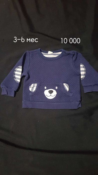 Детская одежда .