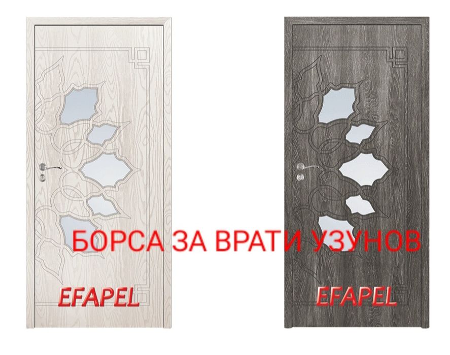 Интериорни врати EFAPEL