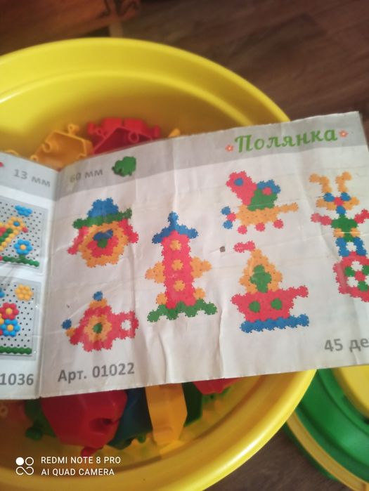 Продам комбинезон.